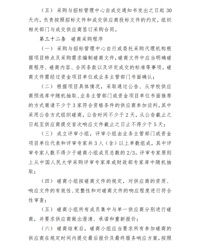 TIM截图20190926140503.png